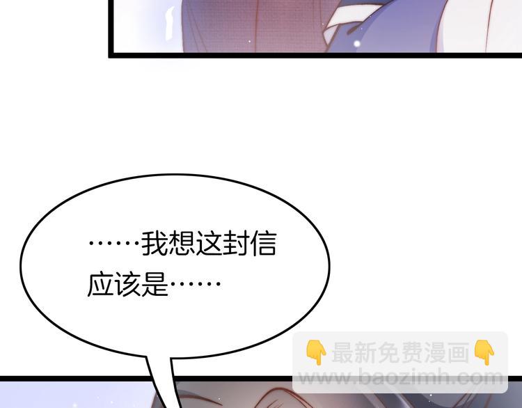 第33话 陪在你身边130