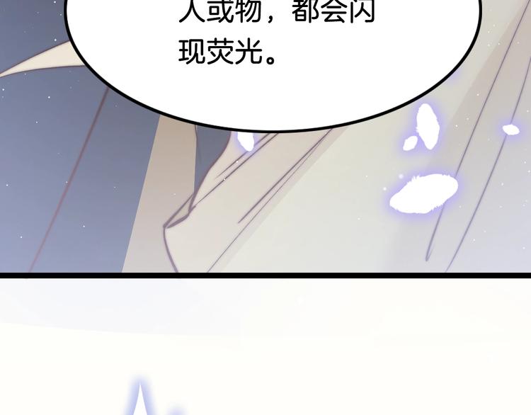 第35话 中毒真相即将揭开119