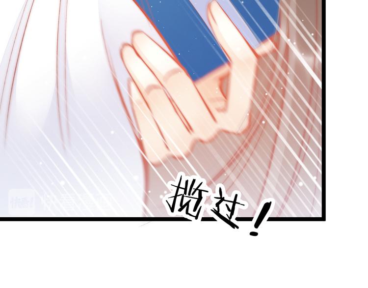 第39话 和亲109