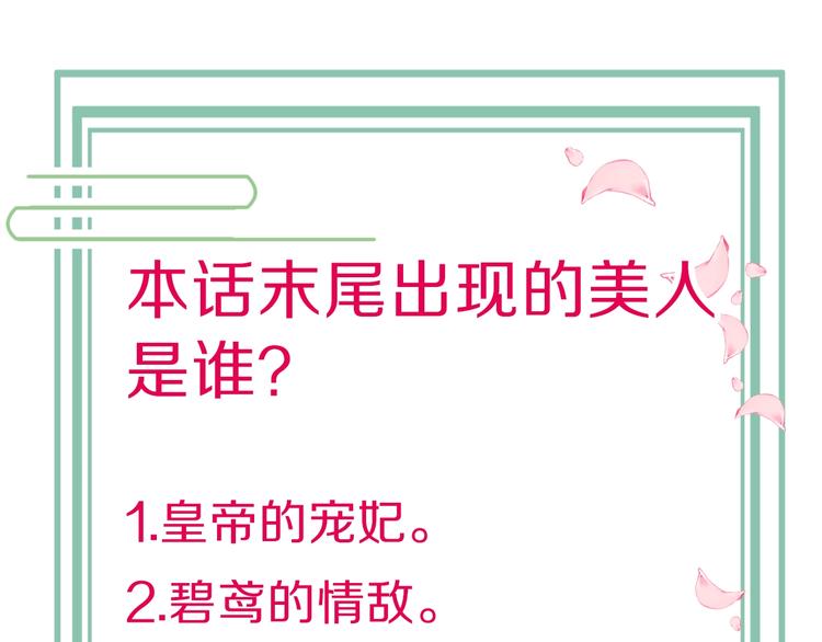 第36话 不要瞒着我139