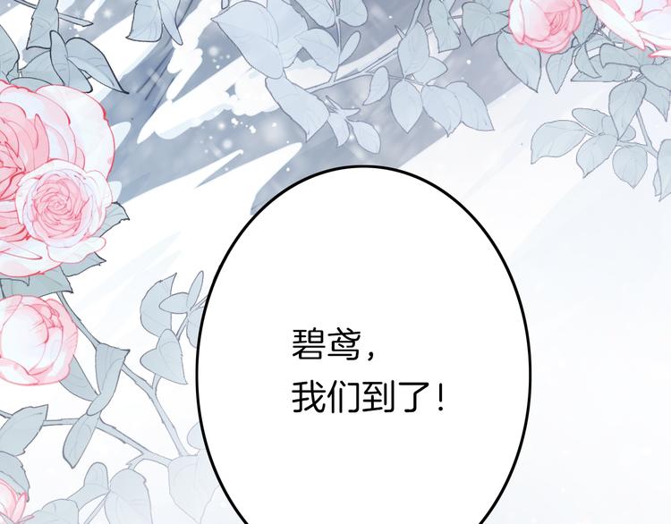 第55话 只能二选一149