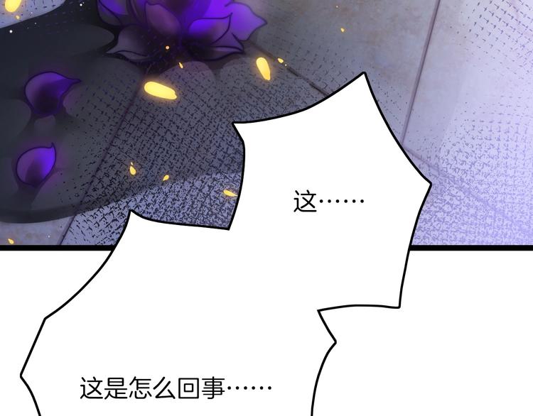 第15话 如何化险为夷115