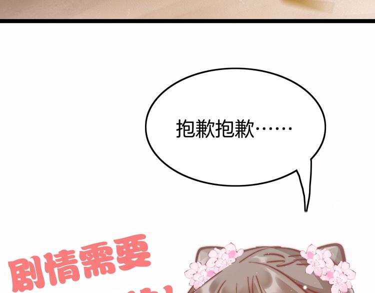 第48话 自救115