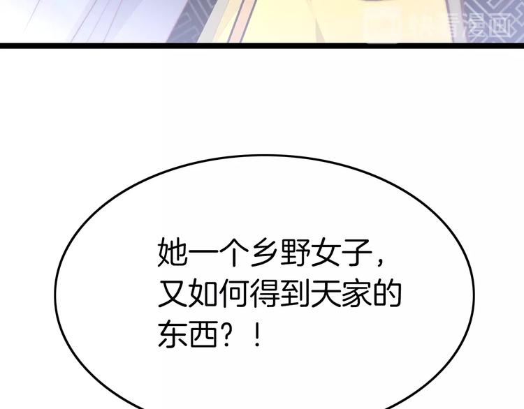 第24话 如何选择116
