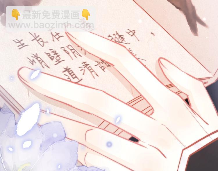 第23话 王爷吃醋12