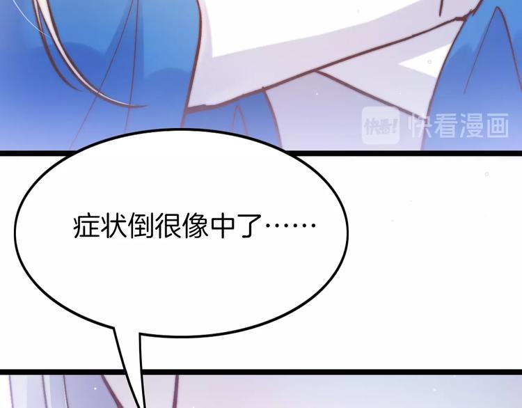 第13话 幸好有你41