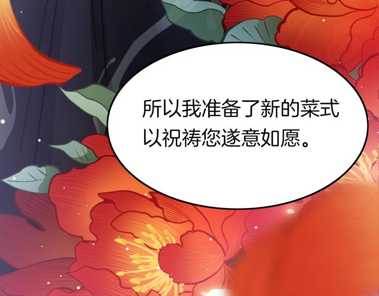 第15话 如何化险为夷41