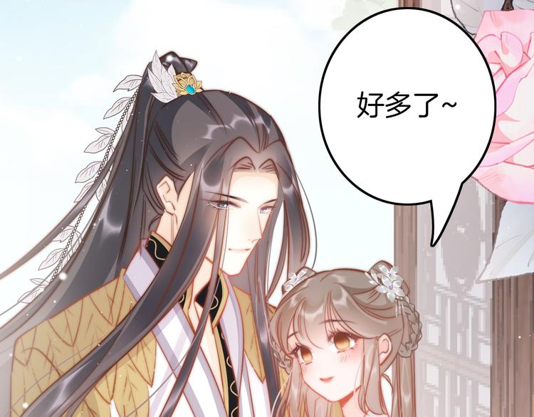 第54话 你们不可能在一起109