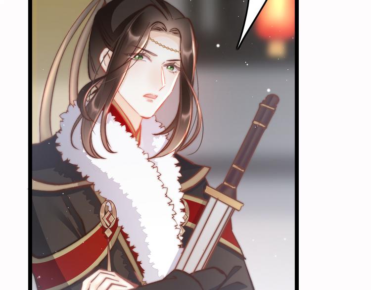 第46话 但愿君心似我心88