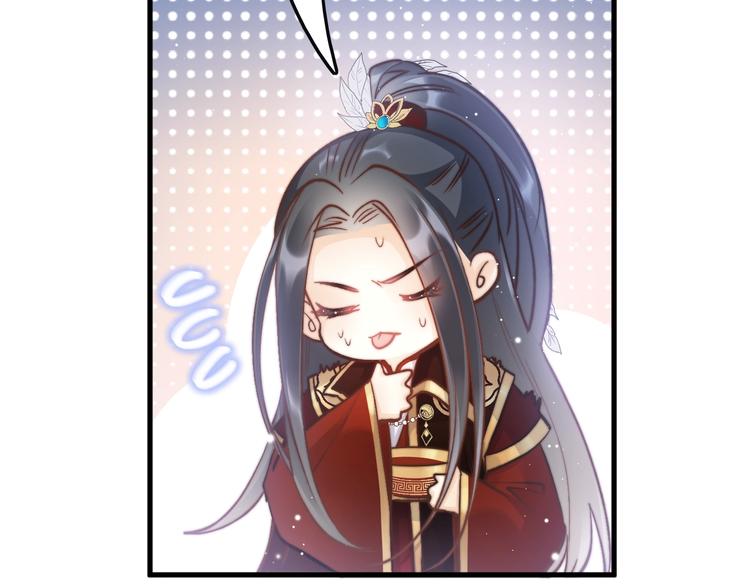 第17话 体贴护送56