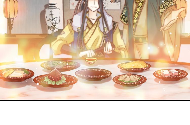 第1话 拐个厨娘入王府90