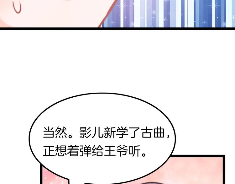 第7话 危险的花香89