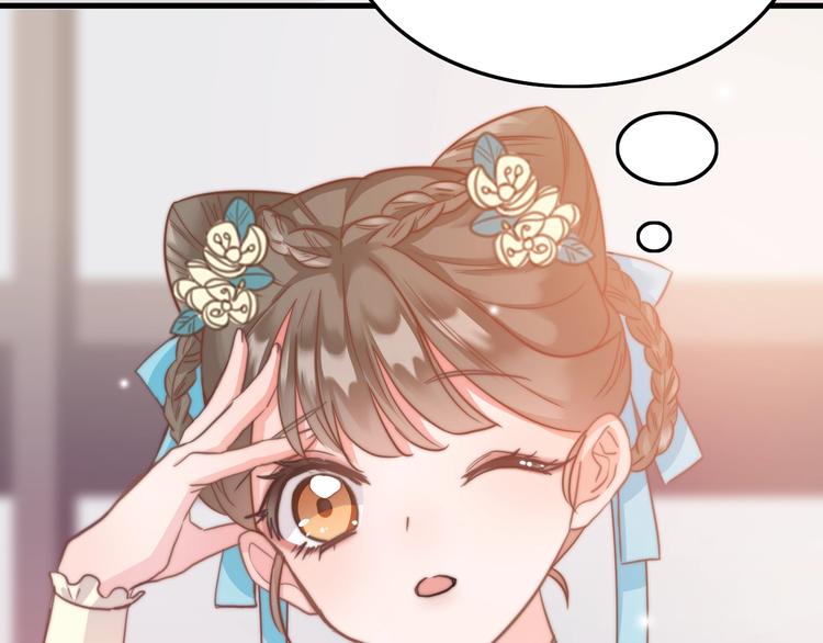 第1话 拐个厨娘入王府55