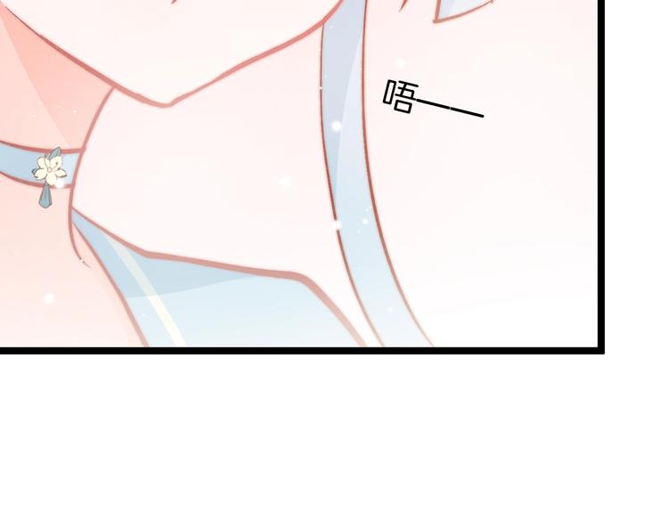 第30话 突然消失？122