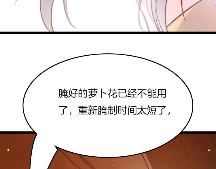 第15话 如何化险为夷129
