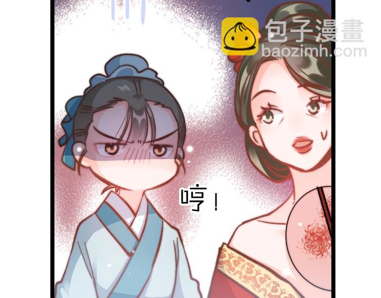 第7话 危险的花香104