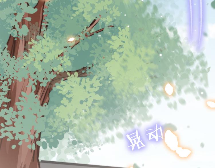 第61话 完结篇天涯海角陪着你153