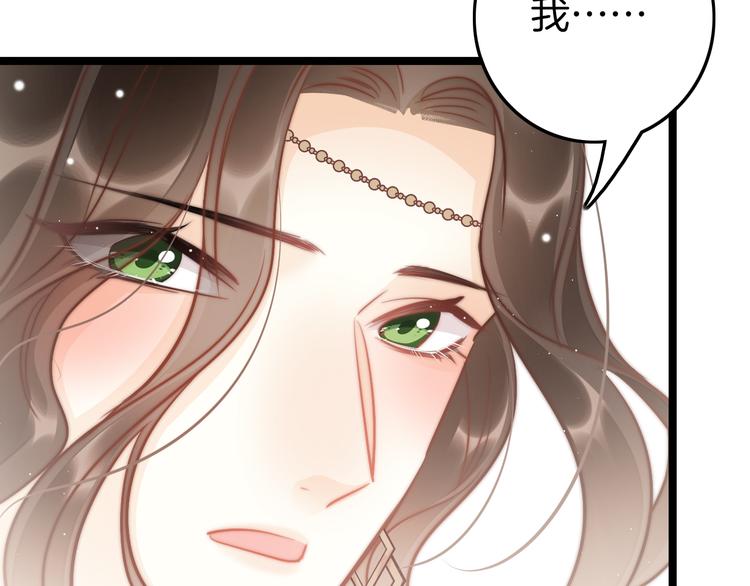 第61话 完结篇天涯海角陪着你39