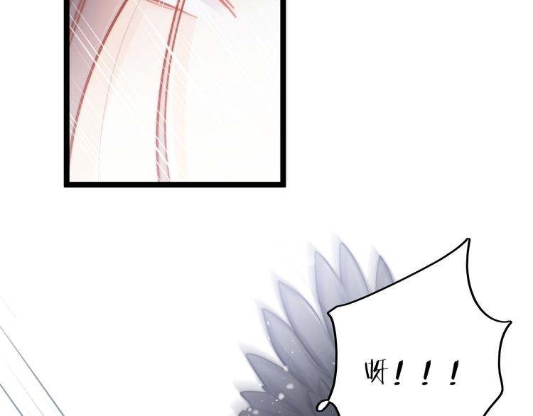 第56话 药王谷求药8