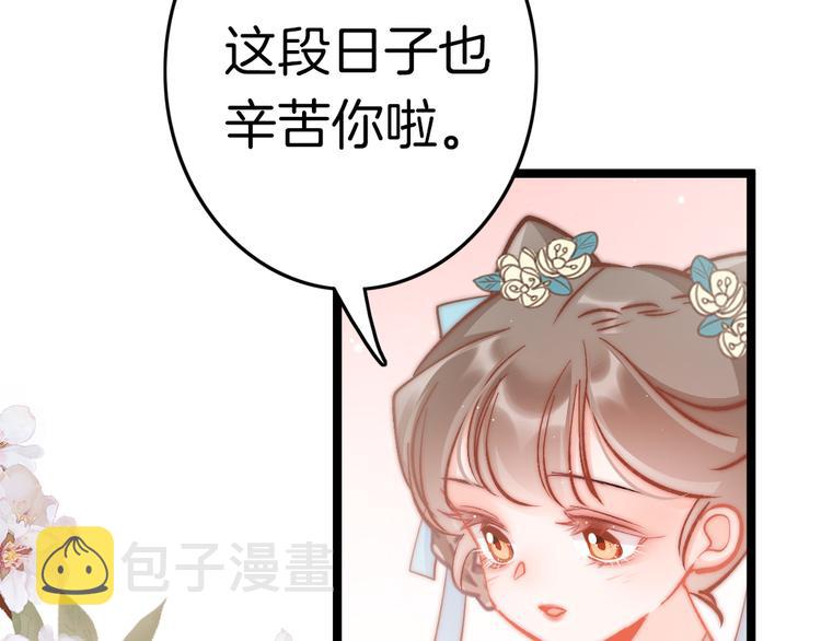 第61话 完结篇天涯海角陪着你12
