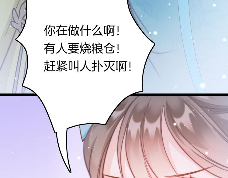 第28话 洗手作汤羹126