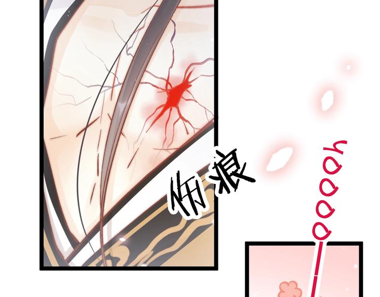 第36话 不要瞒着我96