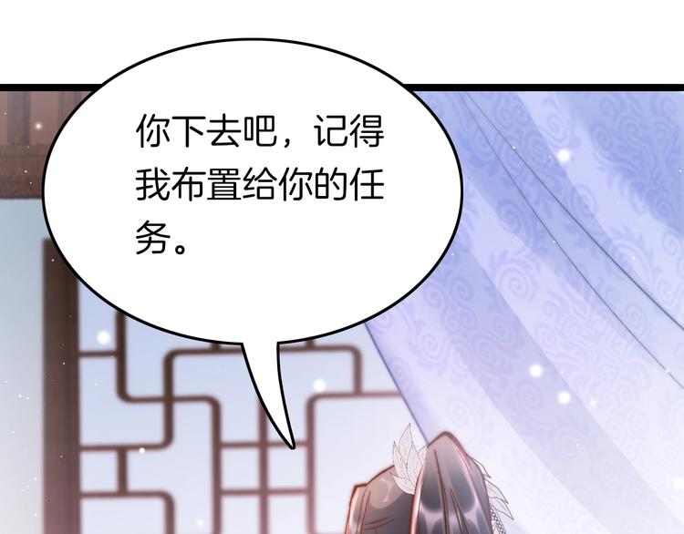 第28话 洗手作汤羹87