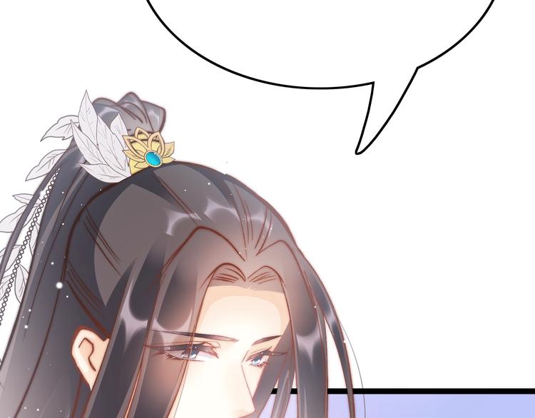 第30话 突然消失？62