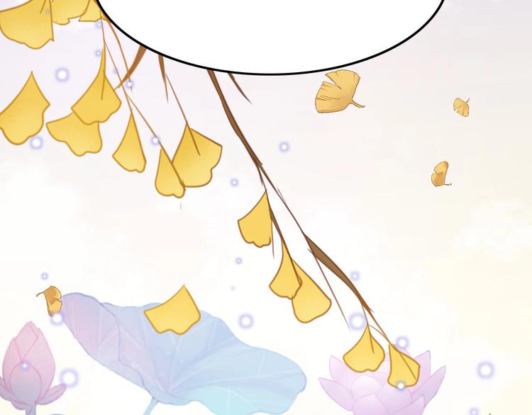 第5话 无法拒绝的要求119