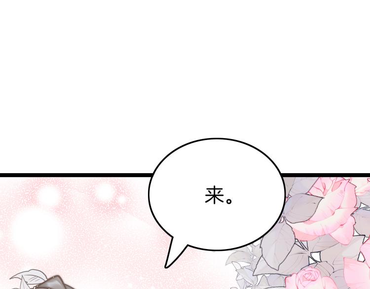 第56话 药王谷求药130
