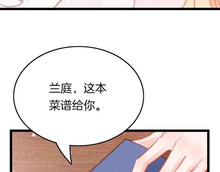 第57话 事实与身世的曝光73