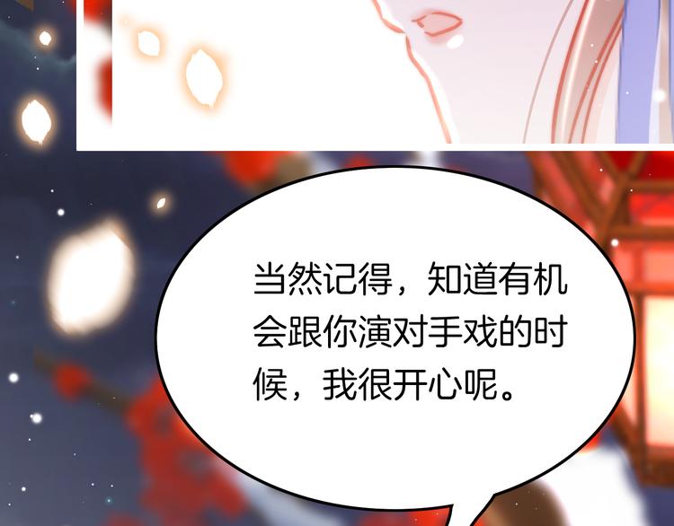 新年特别篇130