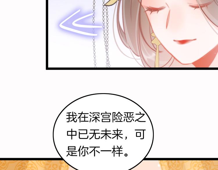 第57话 事实与身世的曝光85