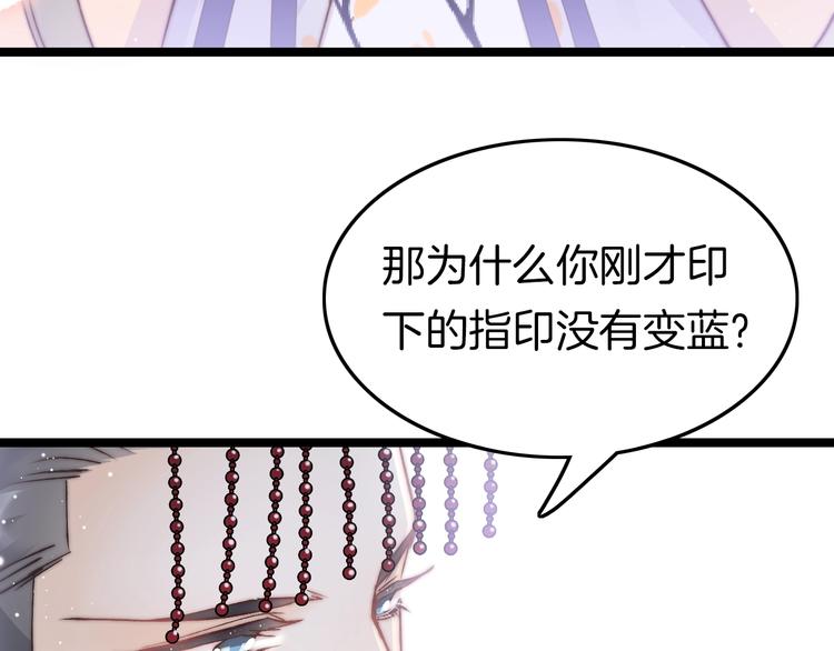 第20话 水落石出81