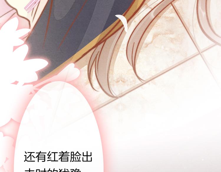 第45话 时机未到？64