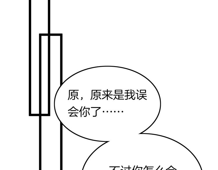 第27话 受伤14