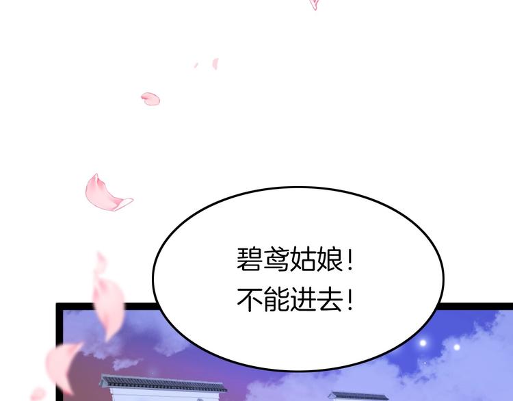 第10话 人善被人欺14