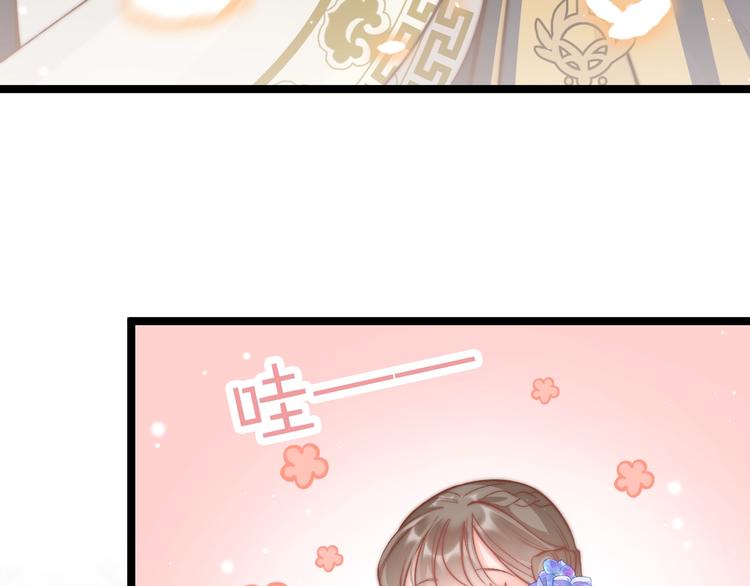 第36话 不要瞒着我58