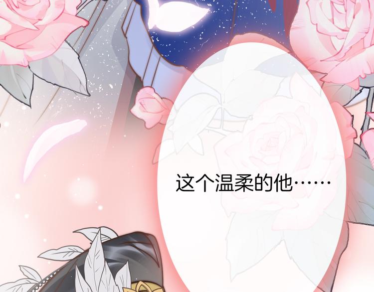 第54话 你们不可能在一起111