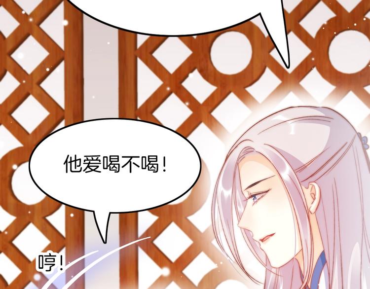 第24话 如何选择45