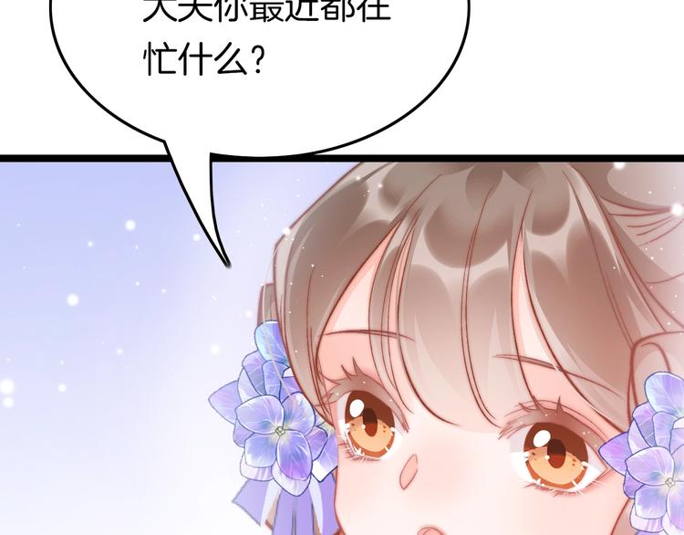 第31话 归期99