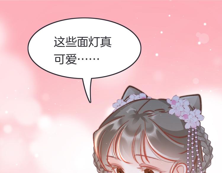 第47话 被掳走61