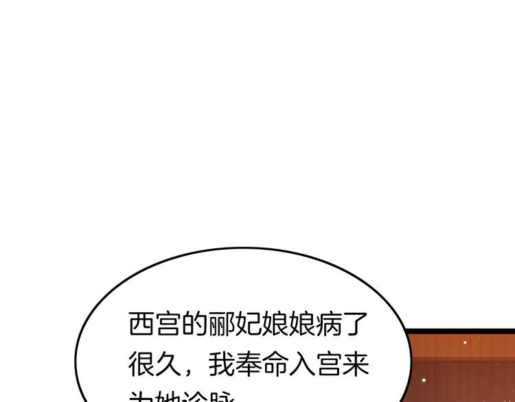 第16话 引起误会57