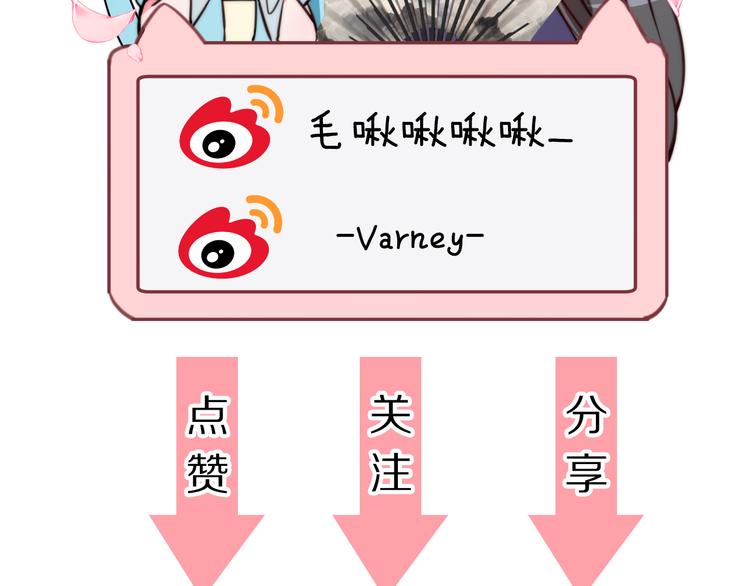 第42话 郡主留府用意为何？125