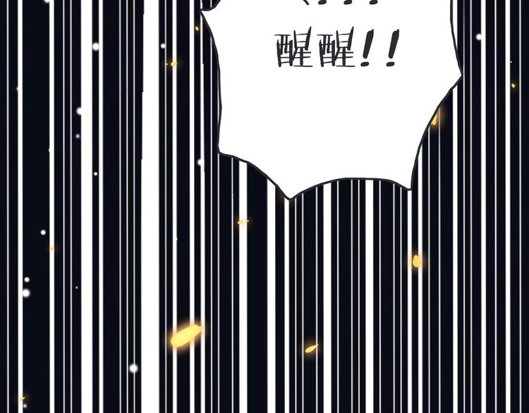 第47话 被掳走124