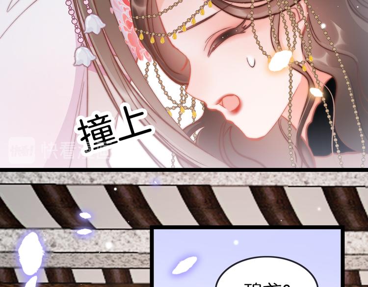 第41话 郡主入府82