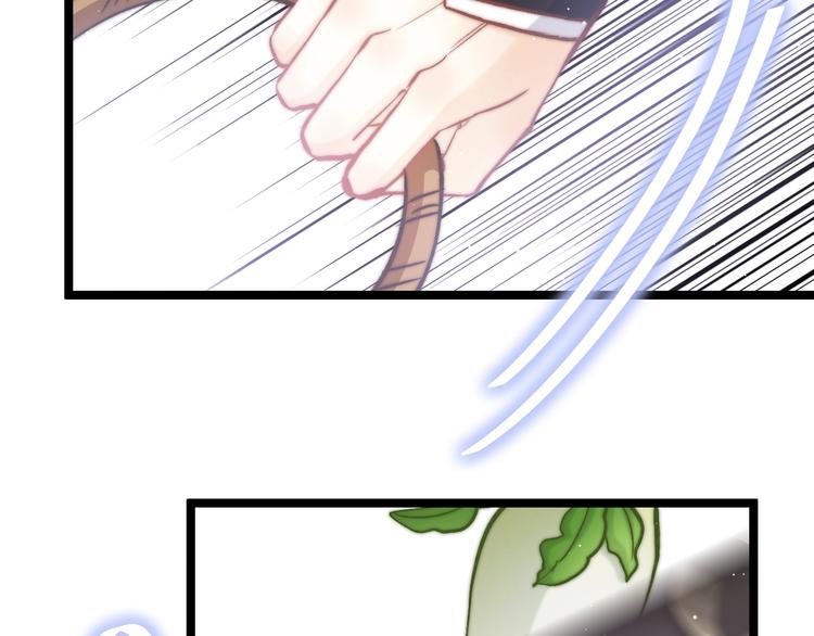 第14话 朕的相思汤呢？14
