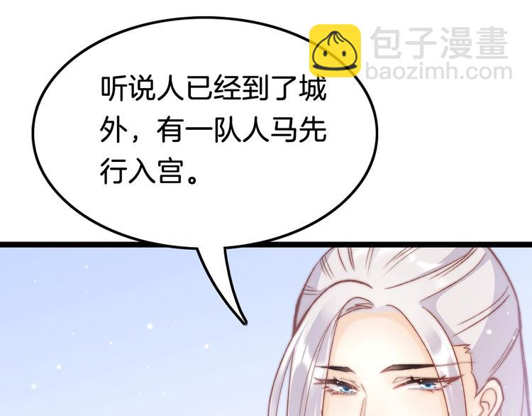 第37话 蹊跷48