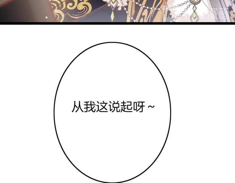 第39话 和亲39