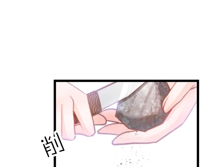 第20话 水落石出54